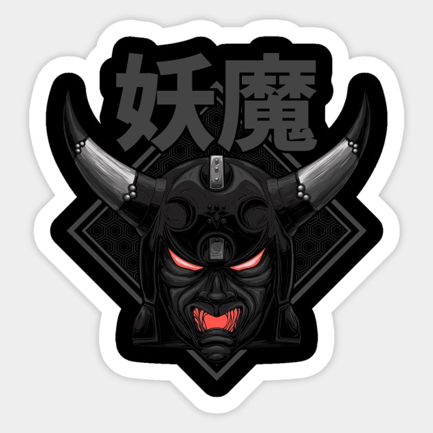 Dokusai Sticker by SquidStudio